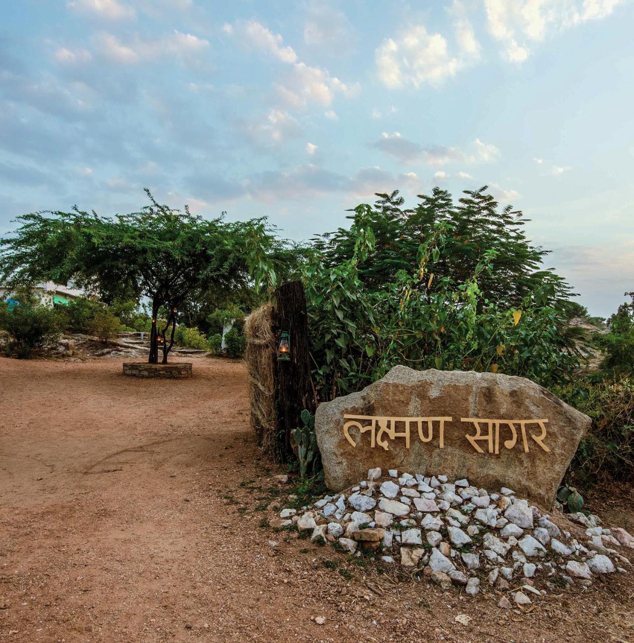 Brij Lakshman Sagar, Pali - Small Luxury Hotels Of The World Raipur  外观 照片